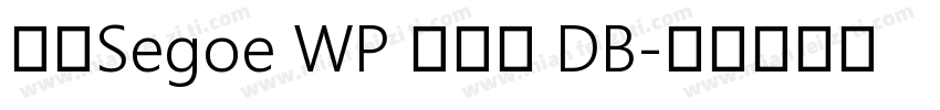 新ゴSegoe WP 兰亭黑 DB字体转换